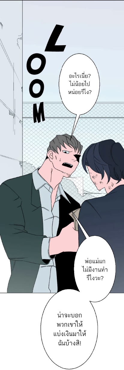 Boku to Koi no Hanashi wa Shinaika EP 3